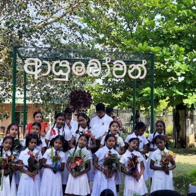 1 ශ්‍රේණිය සඳහා සිසුන් ඇතුළත් කර ගැනීම - 2023